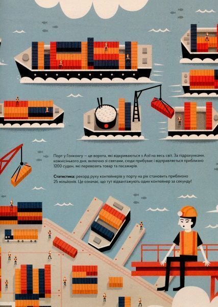 Книга Мия Кассани «Порты» 978-617-679-708-1