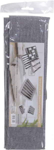 Органайзер для белья SO04117-1 London темно-серый 6 секций 90x320x320 мм