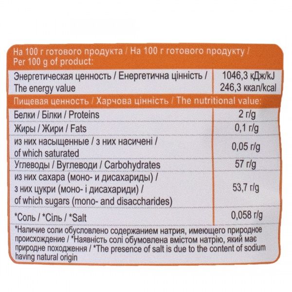 Снеки Spektrumix слайси яблучні з апельсином 50 г 