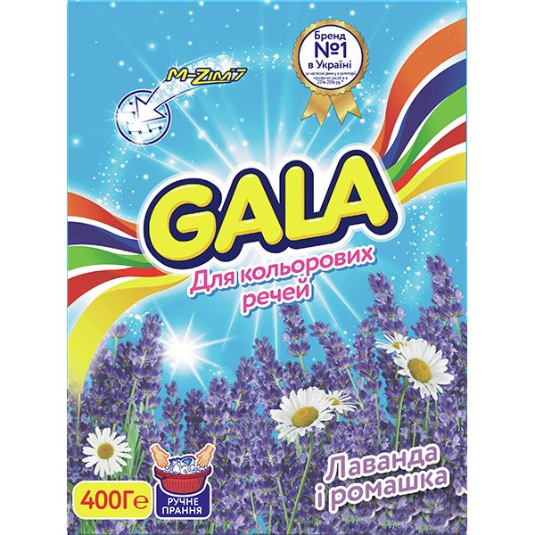Стиральный порошок для машинной стирки Gala Лаванда и ромашка для цветного белья 0,4 кг