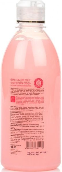 Крем-гель для душу Relax Полуничний смузі 400 мл