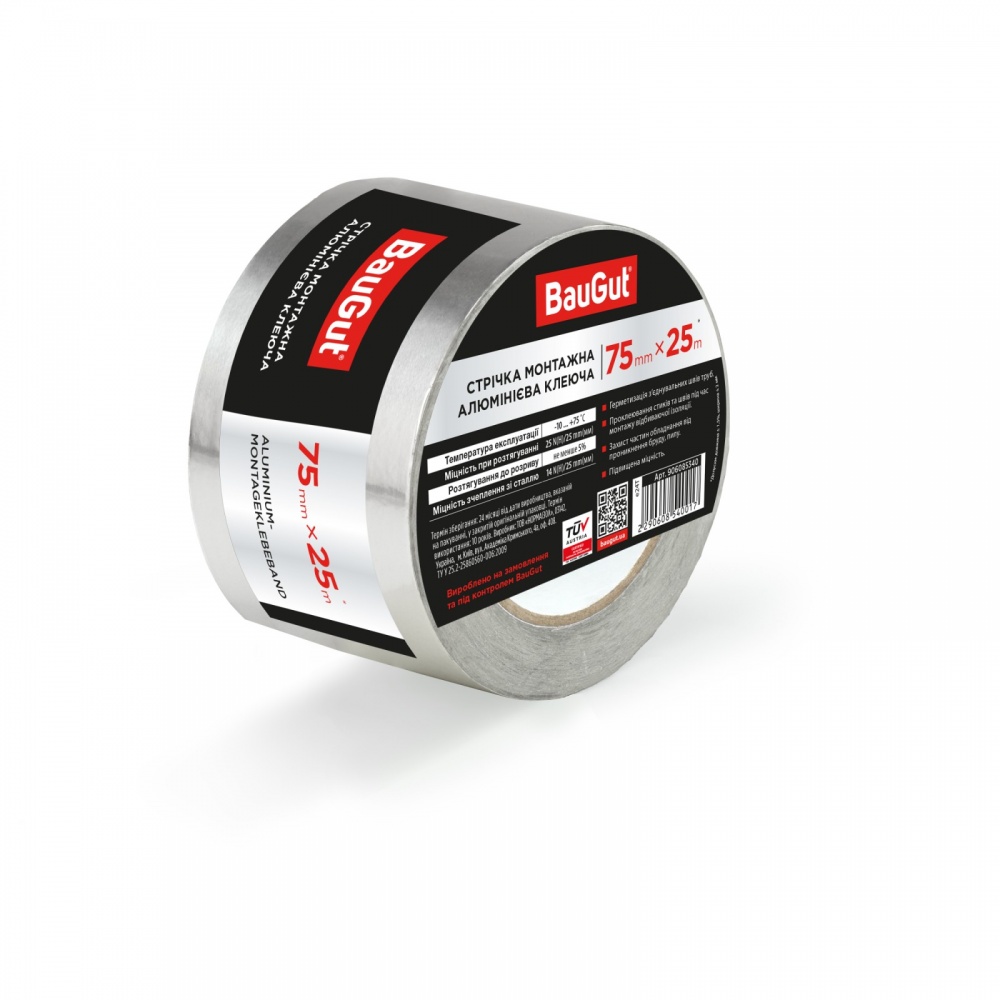 Лента клейкая алюминиевая 75 мм x 25 м BauGut