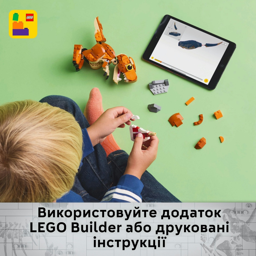 Конструктор LEGO Jurassic World Little Eatie: тираннозавр 76967