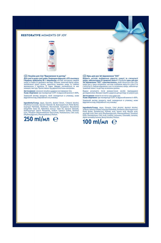 Подарочный набор для женщин NIVEA RESTORATIVE