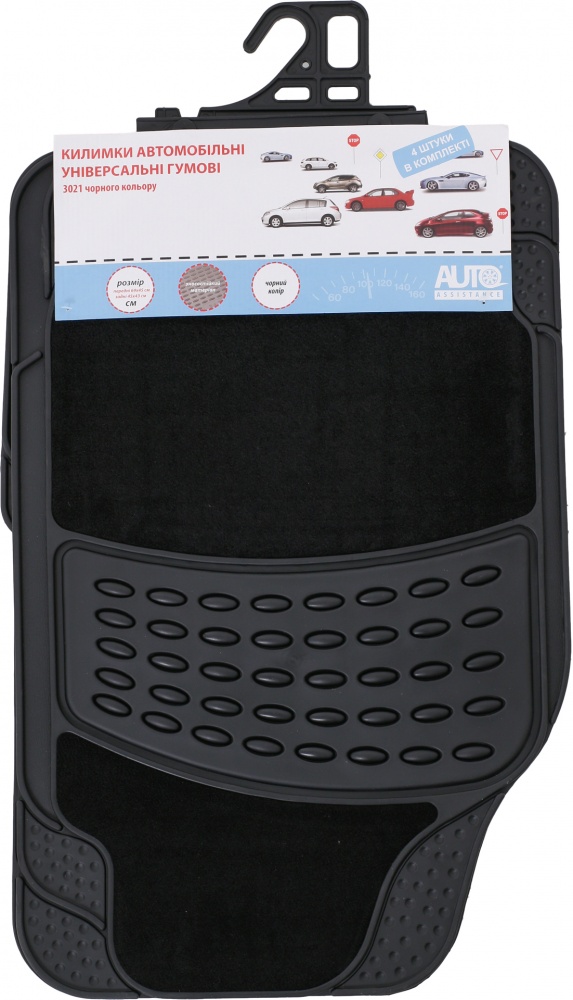 Коврики автомобильные Auto Assistance 3021 black 4 шт. универсальные