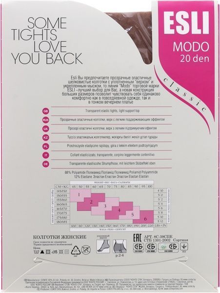 Колготки Conte ESLI MODO 20 den visone р. 4 бежевый 