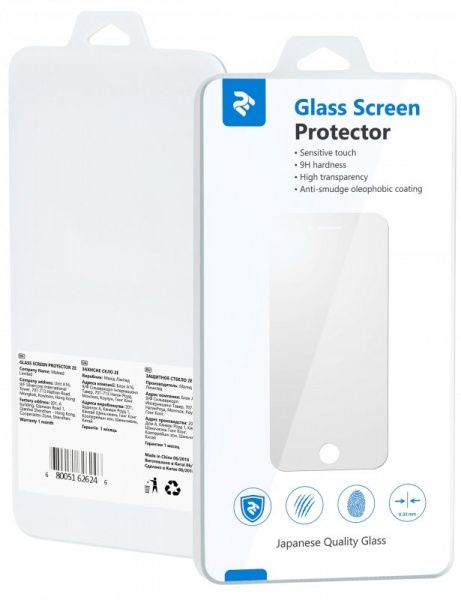Защитное стекло 2E для Samsung J5 Black (2E-TGSG-GJ517) 