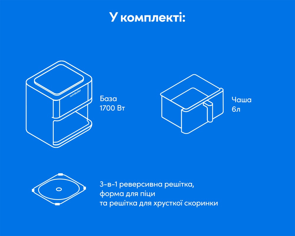 Мультипечь NUTRIBULLET NBA 0611 DG