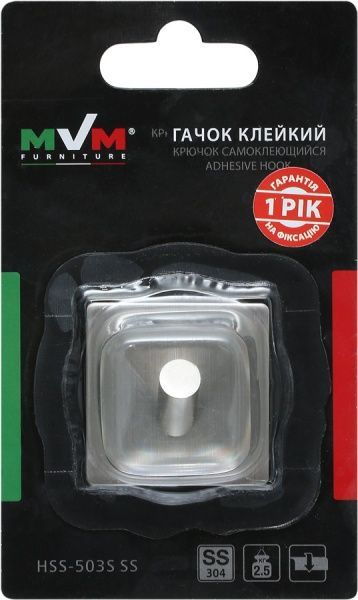 Крючок MVM HSS-503S SS