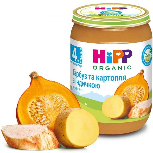 Пюре Hipp Індичка в гарбузовому пюре 190 г 9062300108733 