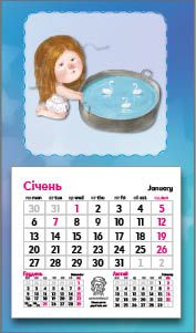 Календар «Магніт. Гапчинська (10 видів)» 9786177308217