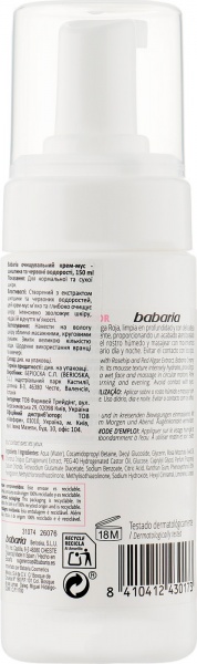 Крем-мусс Babaria Шиповник и красные водоросли 150 мл