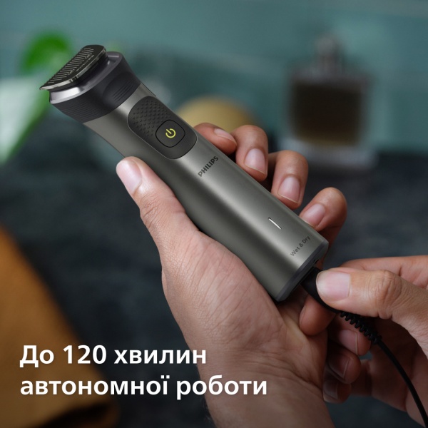 Тример універсальний Philips MG7940/75 серії 7000 (14-в-1)