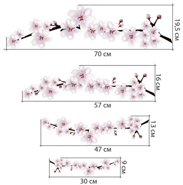 Декоративна наліпка Zatarga Квітуча гілка Z180045 44x73 см