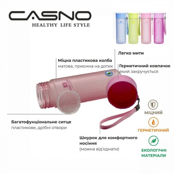 Пляшка для води 600 мл Casno фіолетовий MX-5014_Violet