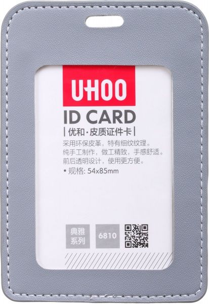 Бейдж вертикальный серый 11x7 см