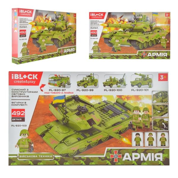 Конструктор Iblock Армия PL-920-103