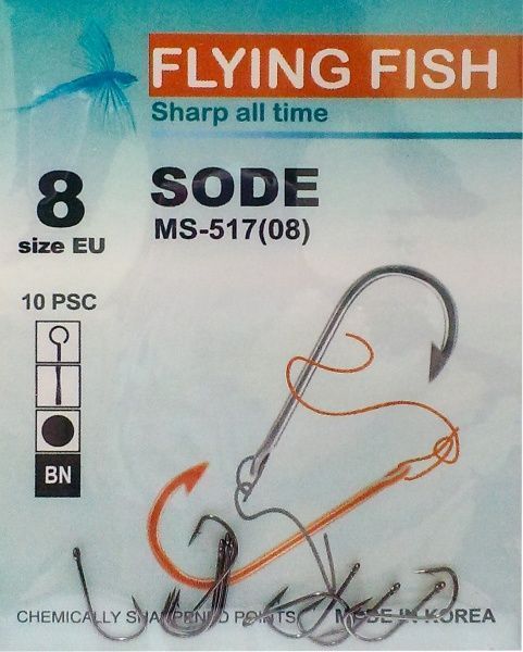 Крючок Flying Fish Sode №8 10 шт. MS-517(08)