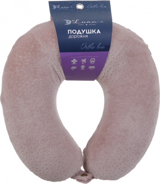 Подушка дорожная 31х30х9 см капучино Luna