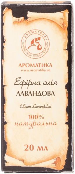 Эфирное масло Ароматика Лавандова 20 мл 