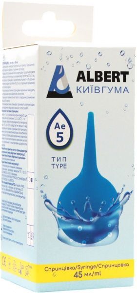 Спринцовка АЕ-5, 45 мл