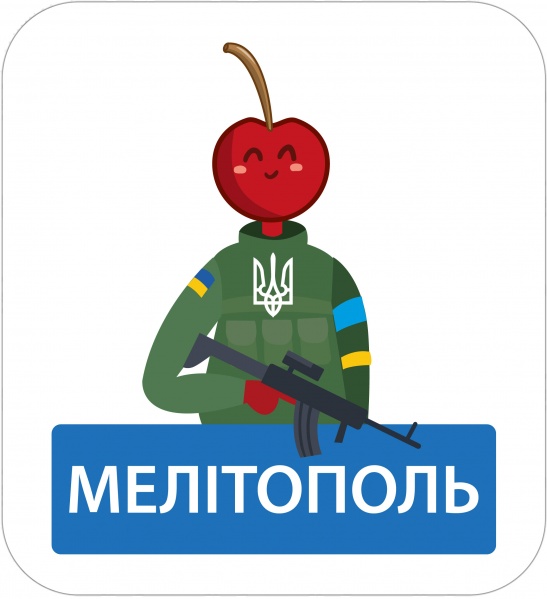 Магніт MAXGROUP Мелітополь NM-245