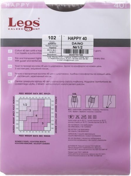 Колготки женские Legs 102 HAPPY 40 den daіno р. 1 / 2 загар 