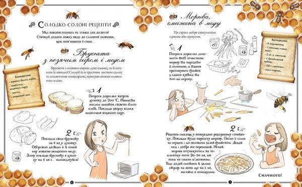 Книга Мишель Лекре «Girls’ Book. Ідеї, які варто втілити в життя» 978-966-915-285-5