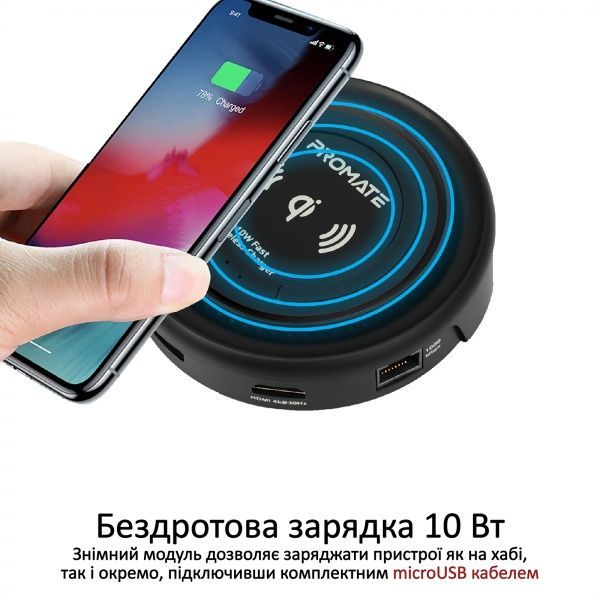 USB-хаб Promate CenterHub USB-C PD/10W Wireless Charger/HDMI/2xUSB 3.0/USB-C 3.1/RJ45 Black