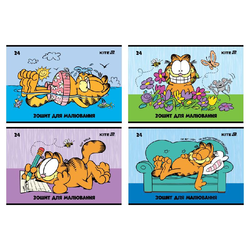 Альбом для рисования Garfield 24 лист. GF25-242 KITE