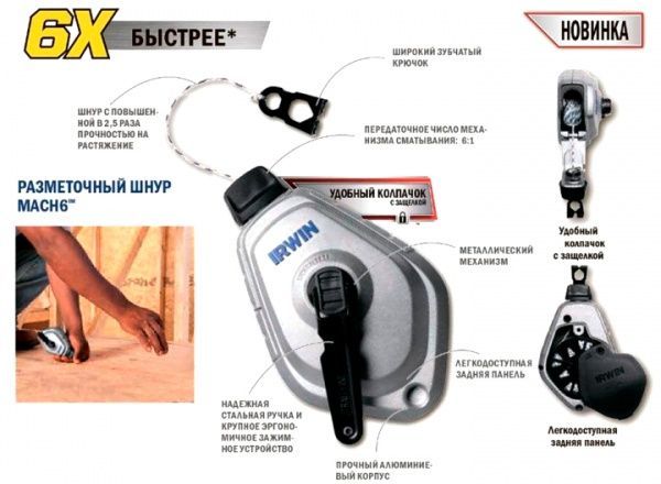 Рулетка Irwin 10507681 30 м