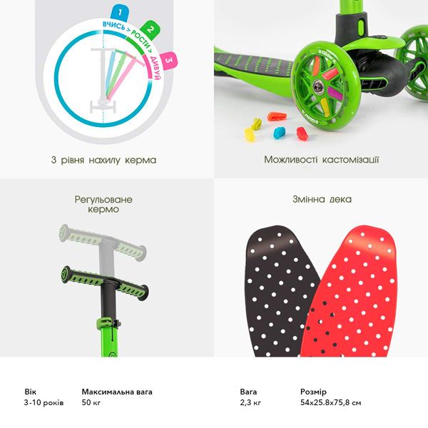 Самокат Neon Y-Volution YGlider XL зелений N101132 