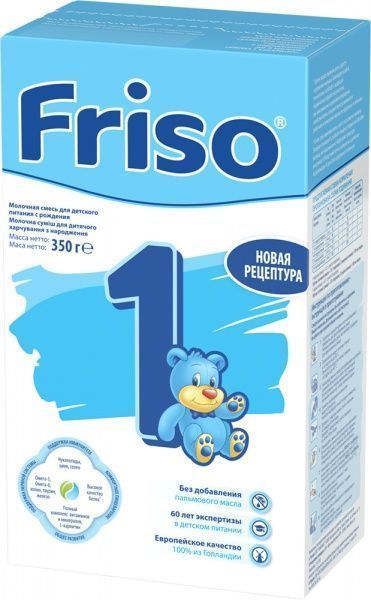 Суха молочна суміш Friso Фрісолак 1 350гр