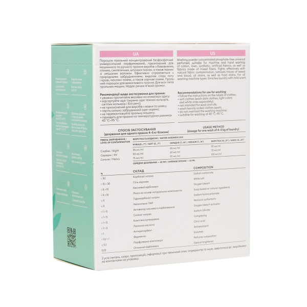 Порошок для машинной и ручной стирки DeLaMark с ароматом личи 1 кг 