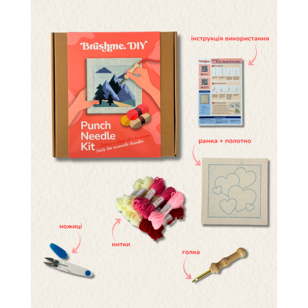 Набор для ковровой вышивки Brushme Твоя вершина