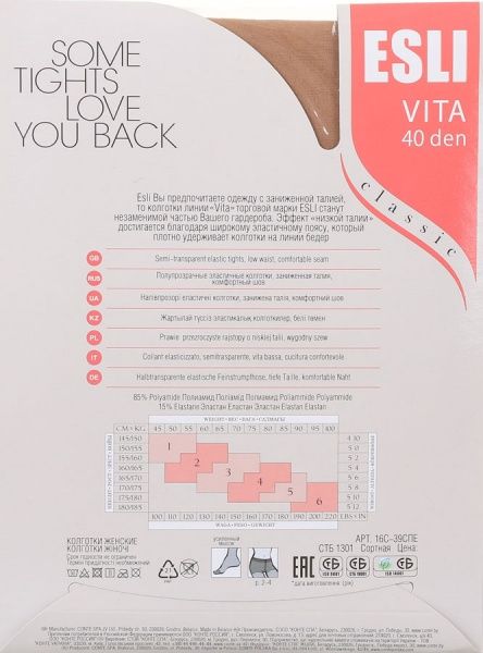 Колготки женские ESLI Vita Vita 40 den melone р. 2 бежевый 