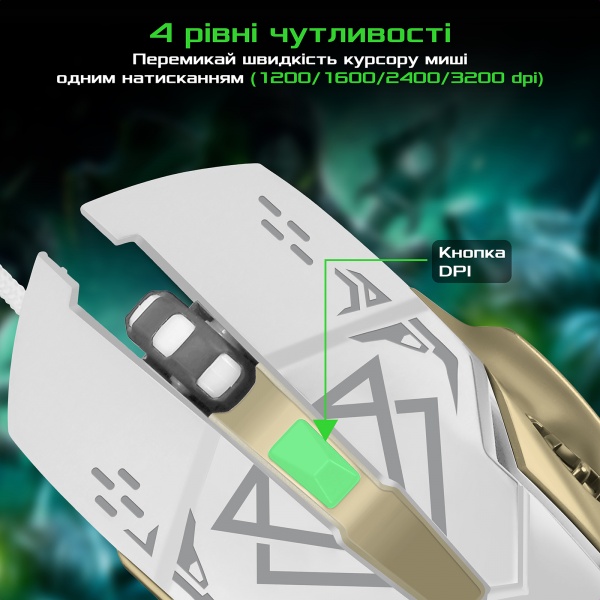 Мышь Vertux Drago USB White (drago.white)