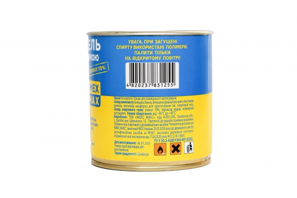 Горелка гелевая ІМЕКС МАКС спиртовая 290 мл запасное топливо без конфорки