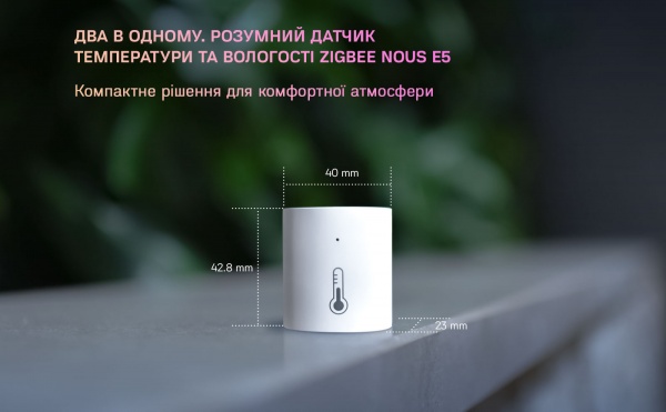 Розумний датчик температури Nous E5 (ZigBee) білий 