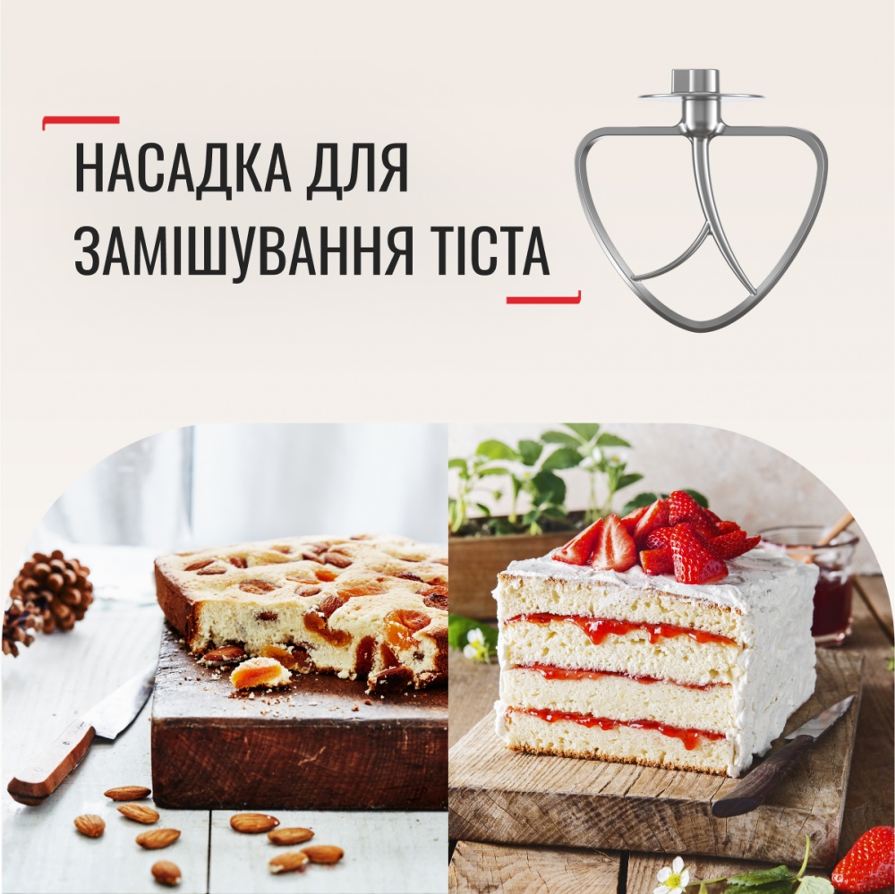 Кухонна машина Tefal BAKE ESSENTIAL QB160138
