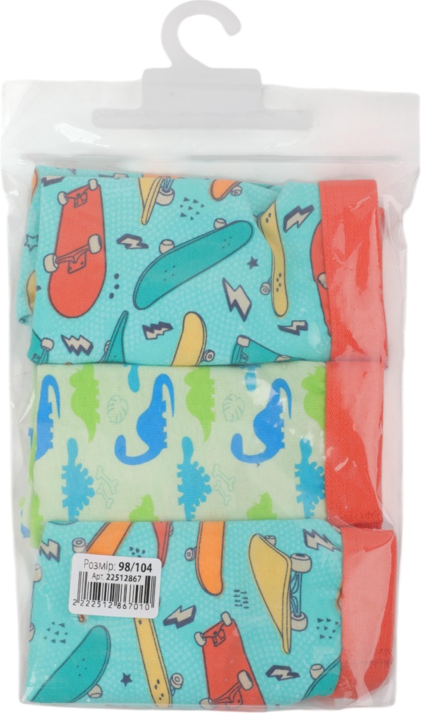 Набор трусов для мальчиков HW 3 пары боксеры р.134-140 зеленый L4-M4