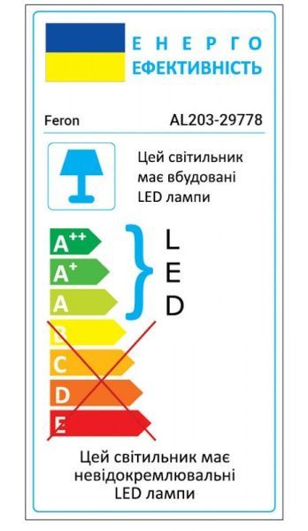 Світильник вбудовуваний (Downlight) Feron AL203 Cardan LED 60 Вт 4000 К білий 