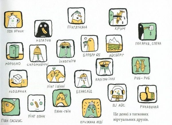 Книга Филипп де Кемметер «Тато на зв’язку» 222-229-312-101-2