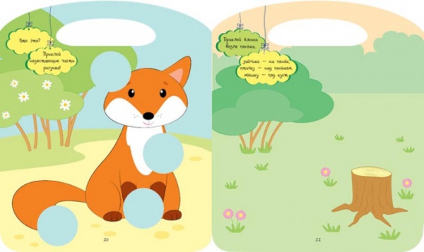 Книга Юлія Каспарова «Ліс. Веселі забавки» 9786170969255