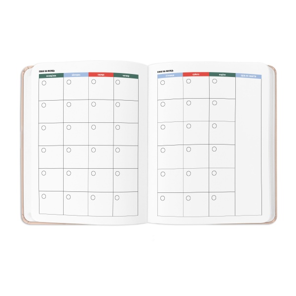 Блокнот I have MAGIC plan бежевый Orner