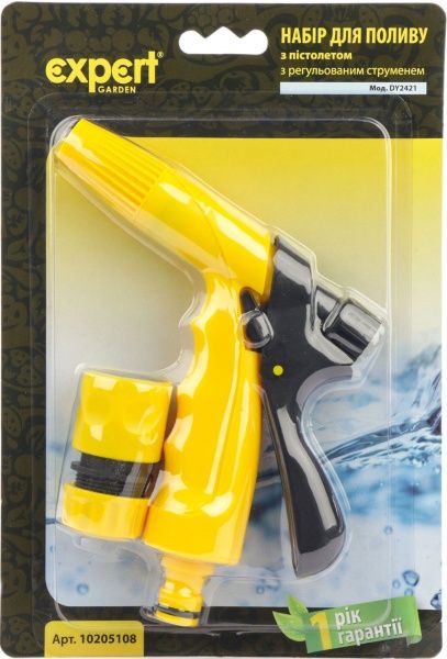 Набор для полива EXPERT Garden с пистолетом DY2421