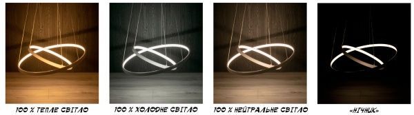 Люстра світлодіодна Hopfen 62W з пультом ДК 62 Вт білий Orion 