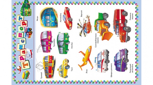 Книга «Моя перша книга (зелена)» 978-966-913-514-8