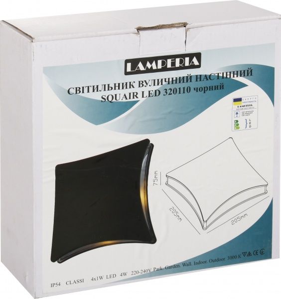 Підсвітка для сходів та фасаду LAMPERIA 4xчорний SQUAIR 