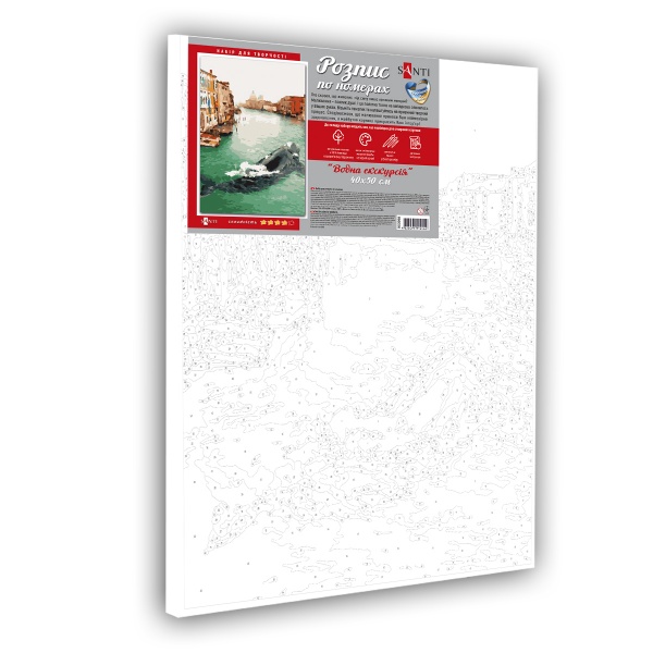 Картина за номерами Водна екскурсія 953998 40x50 см Santi 